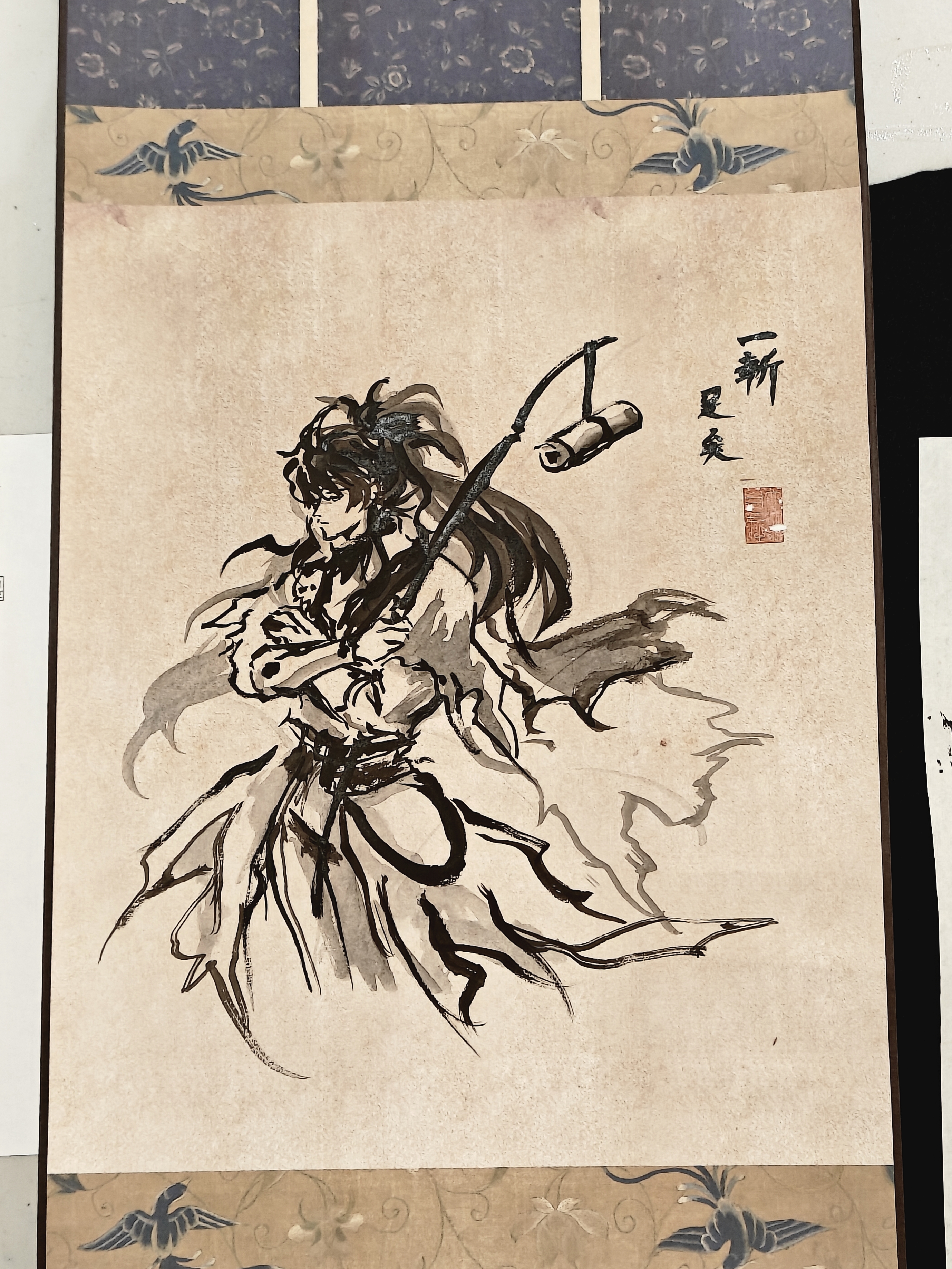 Qiuyuan