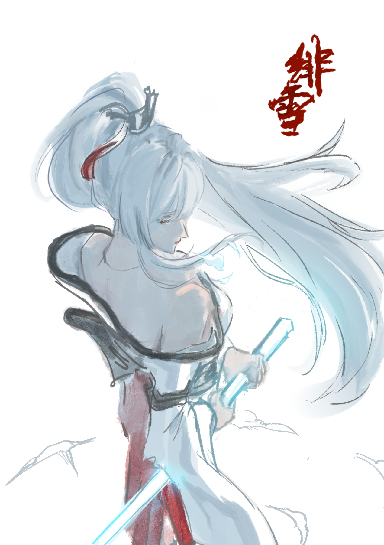 hiyuki
